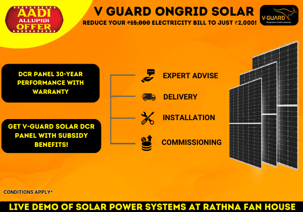 V Guard