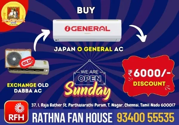 O-general-ac-gpo-offer O General Ac Gpo Offer