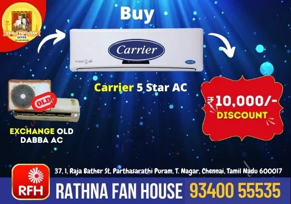 carrier-ac-gpo-offer Carrier Ac Gpo Offer
